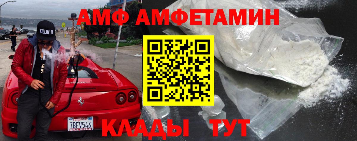 АМФЕТАМИН  Вход с VPN  Химки  дарк нет как зайти  Амфетамин Розовый 