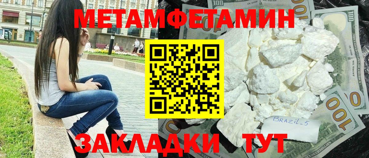 Амфетамин 97% Химки