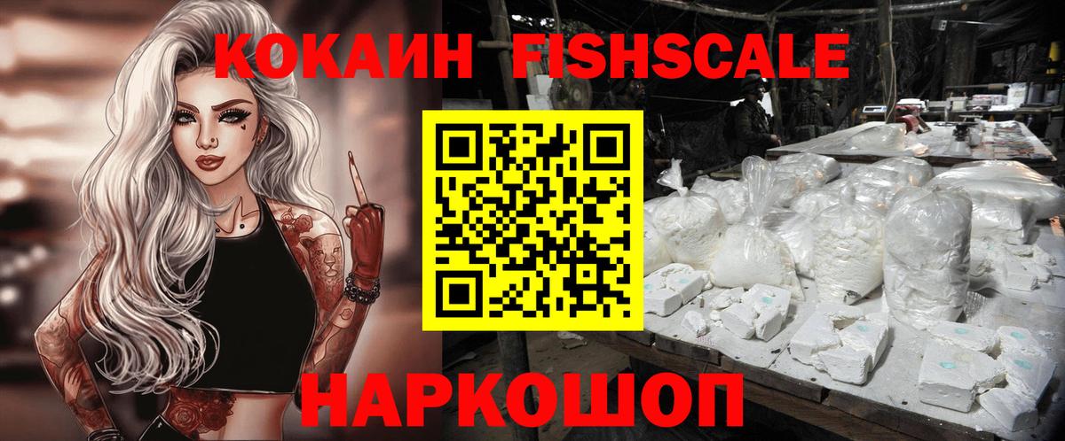 COCAIN 98% Химки
