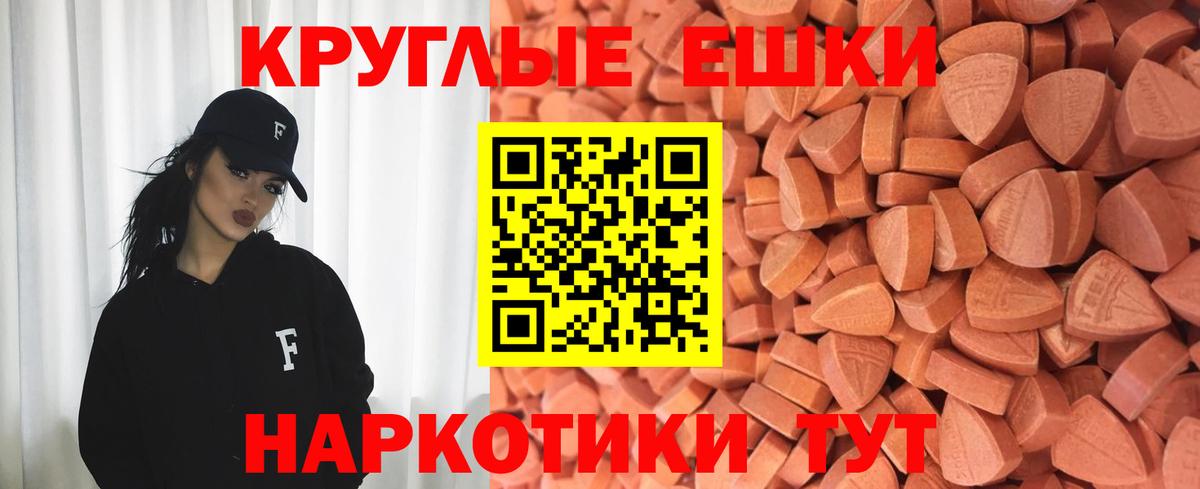цена   Экстази  Экстази Punisher  Химки  Вход с VPN  Ecstasy диски 
