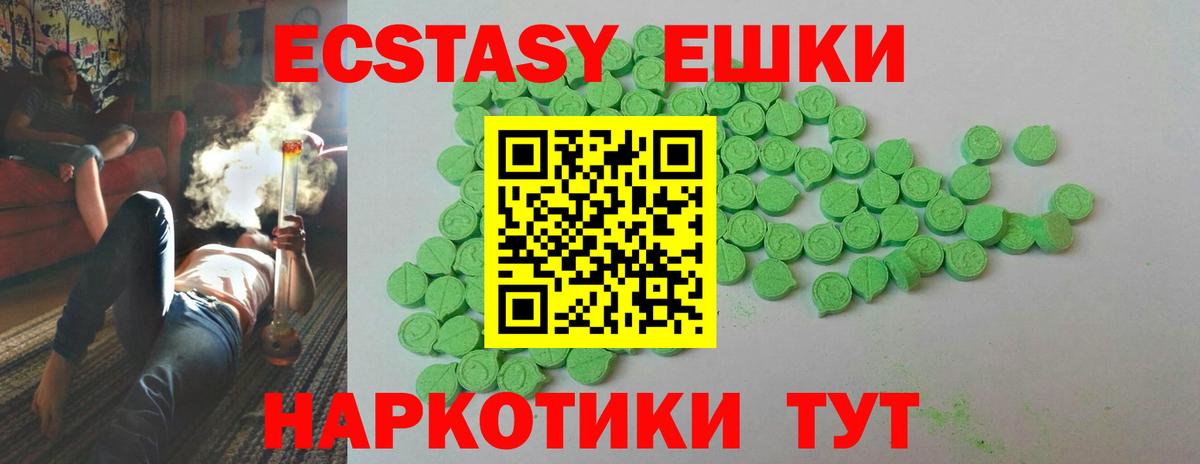 ЭКСТАЗИ Punisher Химки