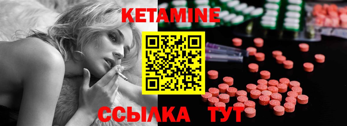КЕТАМИН ketamine  Вход с VPN  Химки  КЕТАМИН ketamine 