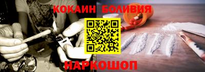 кокаин премиум Бугуруслан