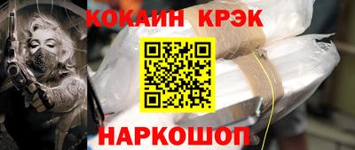 кокаин премиум Бугуруслан