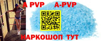 a pvp Бузулук