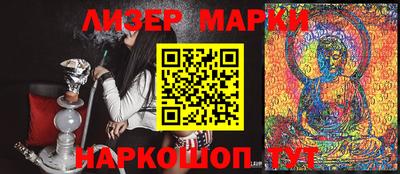 кокаин премиум Бугуруслан