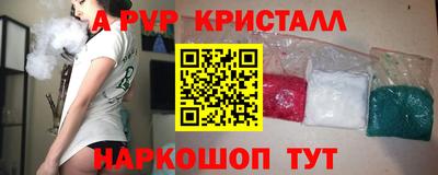 кокаин премиум Бугуруслан