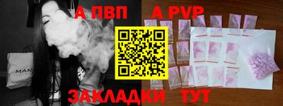 a pvp Бузулук