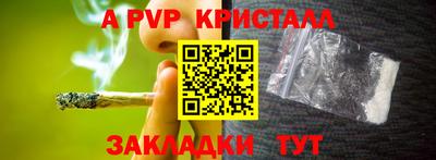 a pvp Бузулук