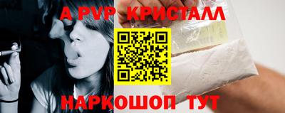 кокаин премиум Бугуруслан