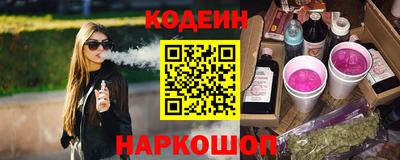 кокаин премиум Бугуруслан