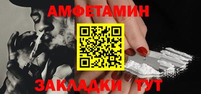 кокаин премиум Бугуруслан