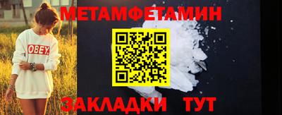 кокаин премиум Бугуруслан