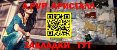 кокаин премиум Бугуруслан