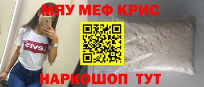 кокаин премиум Бугуруслан