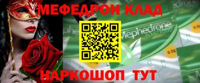 кокаин премиум Бугуруслан