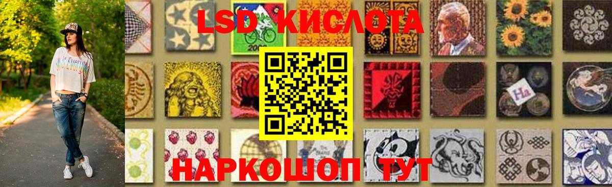 Химки  Лсд 25 экстази кислота  мега онион  LSD-25 экстази  Вход с VPN  ЛСД экстази кислота 