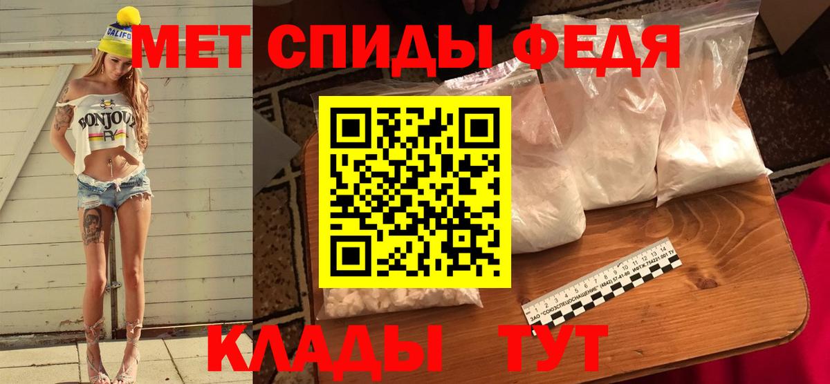 Первитин кристалл  Вход с VPN  Химки  Первитин кристалл 