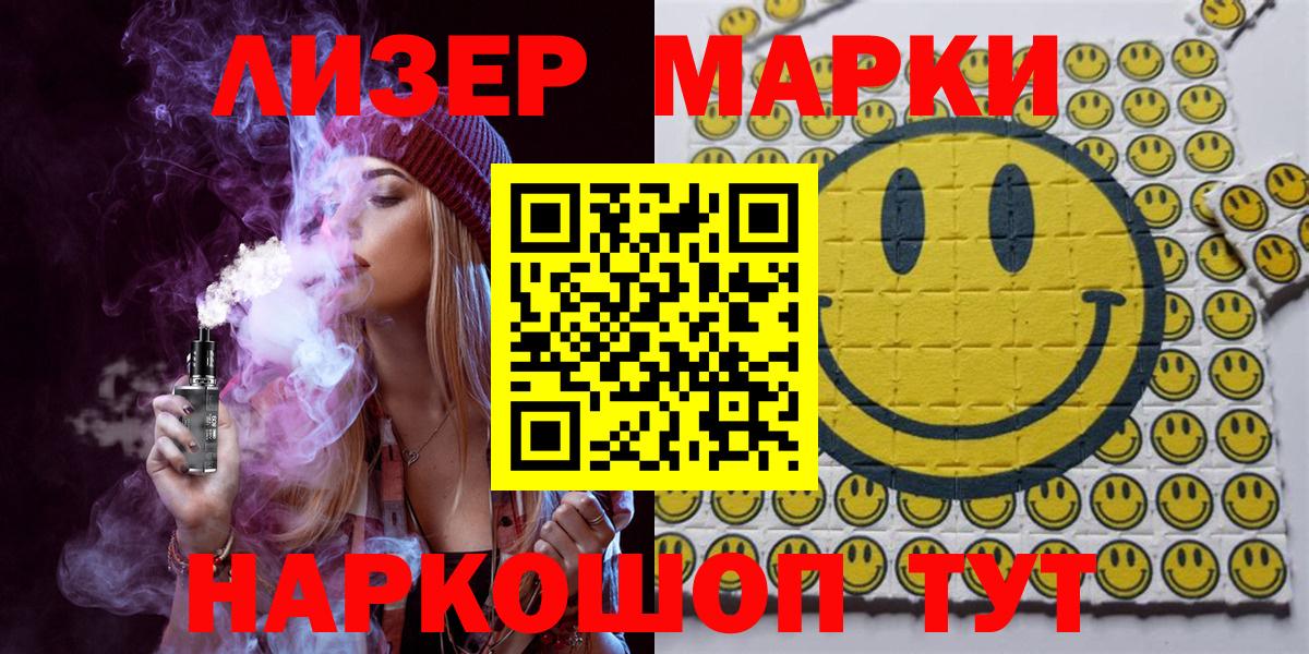 Марки N-bome  Вход с VPN  Химки  Марки N-bome 1,5мг 