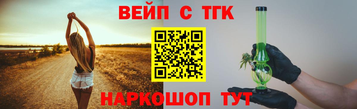 Химки  ТГК гашишное масло  Вход с VPN 