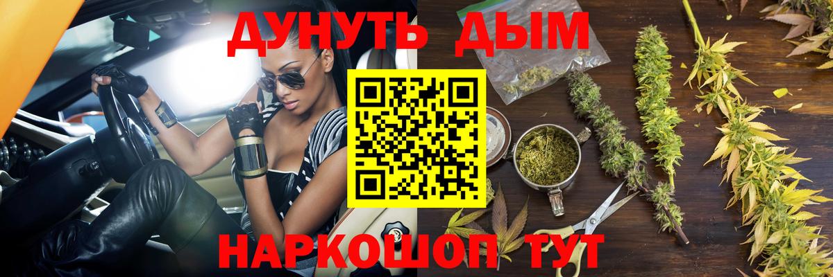 Бошки марихуана SATIVA & INDICA  МАРИХУАНА индика  Вход с VPN  Шишки марихуана Bruce Banner  Химки 